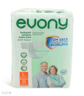 پوشینه بزرگسال Evony اوونی مدل چسبی بزرگ - بسته 8 عددی