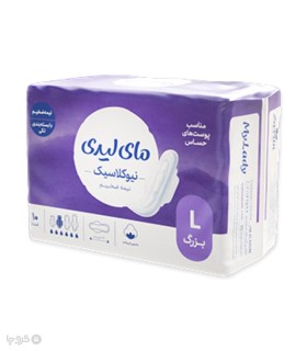 نوار بهداشتی بالدار ضخیم کتان MyLady مای لیدی مدل New Classic Sensitive بزرگ - بسته 10 عددی