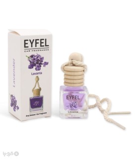 خرید خوشبو کننده خودرو ایفل Eyfel رایحه لوندر Lavender