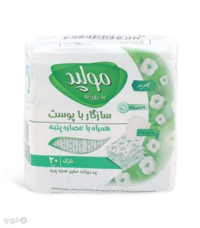 خرید پد ‌بهداشتی روزانه خیلی نازک کتانی مولپد Molped کد 430