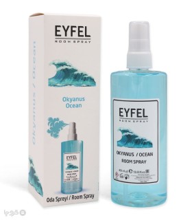 خرید اسپری خوشبو کننده هوا ایفل Eyfel رایحه Ocean - حجم 400 میلی لیتر