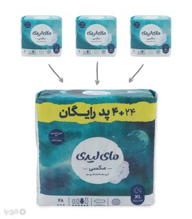 نوار بهداشتی بالدار نیمه ضخیم مشبک مای لیدی مدل Maxi خیلی بزرگ - بسته 28 عددی