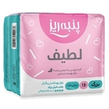 نوار بهداشتی