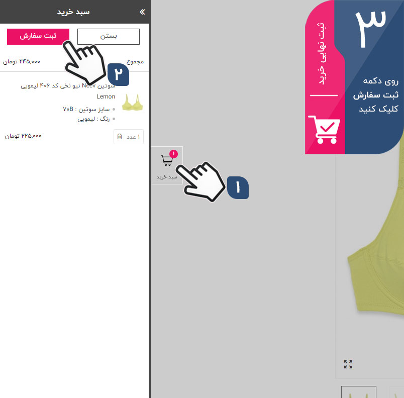 راهنمای خرید گروچا - 3