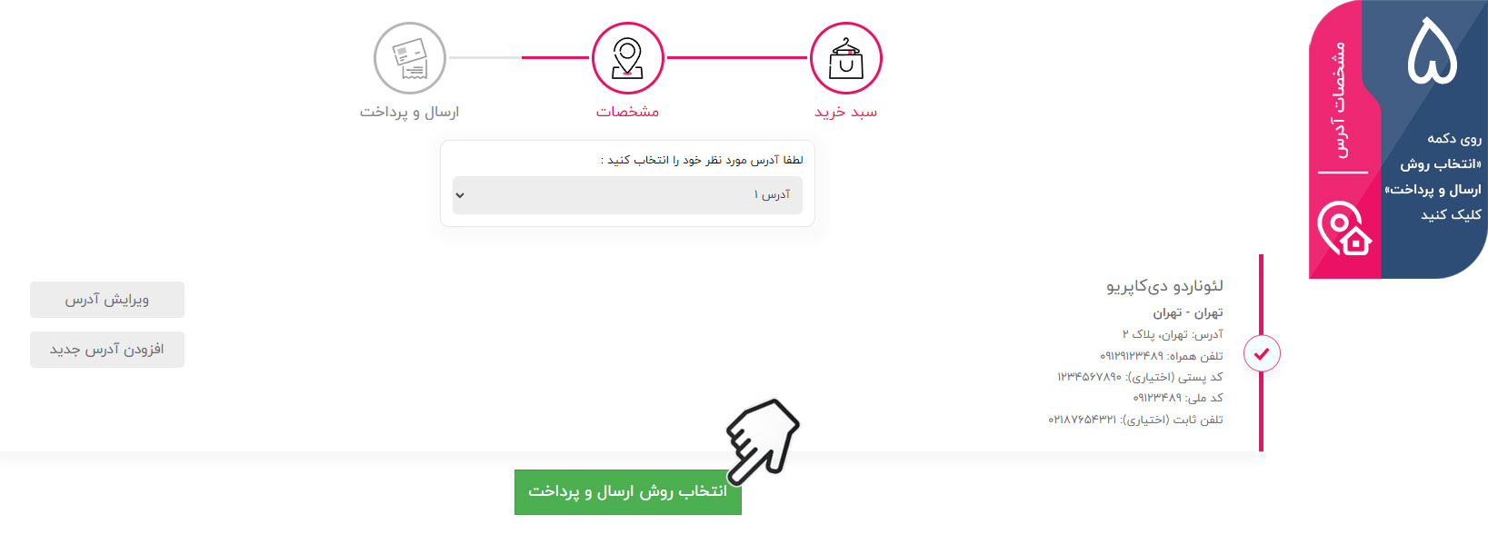 راهنمای خرید گروچا - 5-2